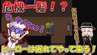 【Iｂ】超危険！？感動的な合流シーンに潜む些細な疑問！　～Ｉｂ　Part13～