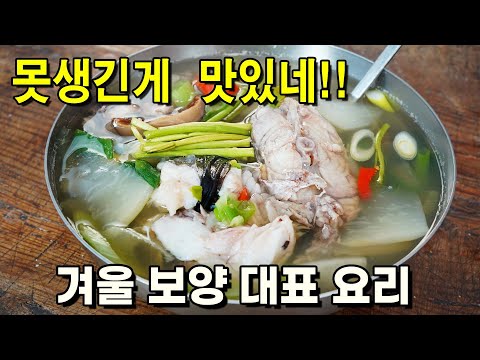 매기맑은탕