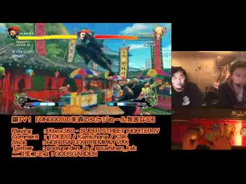 [19/10/10] SSF4 Tokido Ranked Matches Part 2