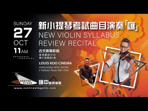 ABRSM Grade 4 A:2 G. Valentini  - Presto 2nd movt from Allettamenti per camera, Op. 8 No. 12