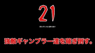 【バイオハザード7】新作発売近いから気ままに前作遊ぶ