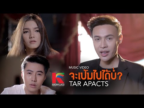 โหระพาเพื่อเพิ่มความแข็งแรง ตูดเล็ก ๆ บนขนาดใหญ่กระเจี๊ยว
