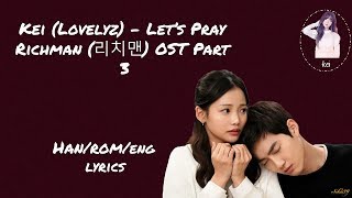 Kei (Lovelyz) – (Let’s Pray) Richman (리치맨) OST Part  3 LYRICS