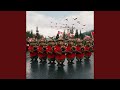 Trade War (Canadian Resistance Army)