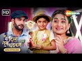 Main Dil Tum Dhadkan New Episode 63 जब पापा और कान्हा को मिल�