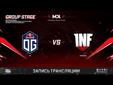 OG vs Infamous, MDL Changsha Major, game 2, part 1 [Mortalles]