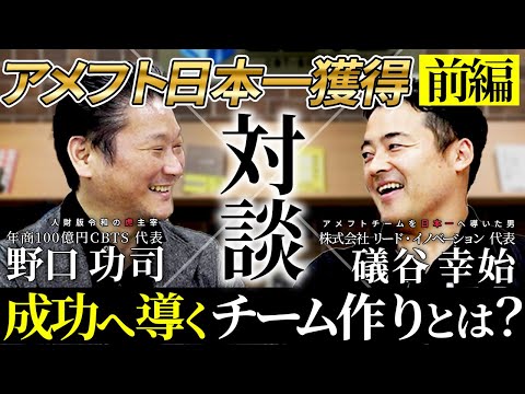 心理学×コンサルティング
