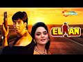 Elaan Hindi Movie Akshay Kumar Madhoo Amrish Puri 90 S Bollywood Popular Hindi Movie