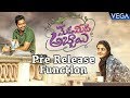 Meda Meeda Abbayi Movie Pre Release Function