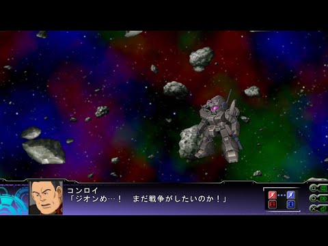 SRW Z3.2 : Jegan (ECOAS Type) Conroy Haagensen Custom All Attacks