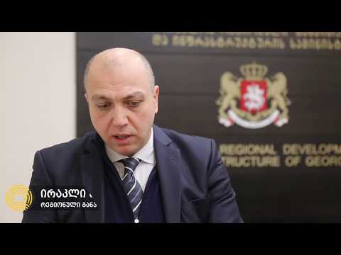 შეხვედრა კორონა ვირუსის პრევენციის მიზნით რეკომენდაციების შესრულებასთან დაკავშირებით