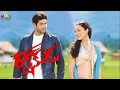 Rakshakudu Telugu Full Movie Telugu Full Movies Jayam Ravi Kangana Ranaut Sri Balaji Video