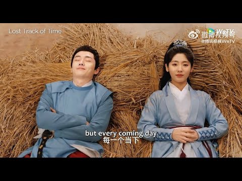 [ENG SUB] Lost Track of Time | Trailer | Starring Xing Fei & Zhai Zi Lu | Upcoming Chinese Drama |