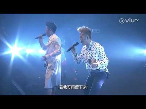 160610 草蜢 - 歲月無聲 ○ 家駒愛心延續慈善演唱會2016