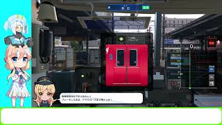 桜乃そらと相棒ポロンの鉄道にっぽん実況　パート9　名鉄3500系急行豊橋行(中編)