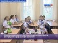 Вести-Хабаровск. Детский хор России выступил в Крыму 