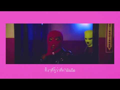 Style G x ตาเนม - สตอกโฮล์ม (Official Audio)