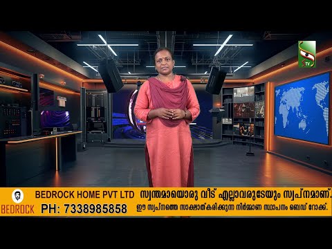NEWS NIGHT | 05.05.2025