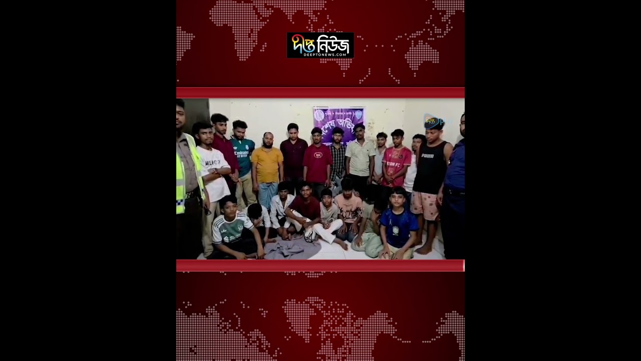 কুমিল্লায় অ/ভিযানে আ/টক ৩৫১ l Cumilla Police l Special Operation l Law Enforcement l Deepto News