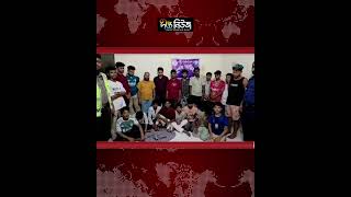 কুমিল্লায় অ/ভিযানে আ/টক ৩৫১ l Cumilla Police l Special Operation l Law Enforcement l Deepto News