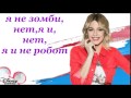 Виолетта 3 Super Creativa (на русском) 