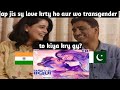 Pakistani Reacts to Chandigarh Kare Aashiqui OFFICIAL TRAILER: Ayushmann K, Vaani K | Abhishek K |