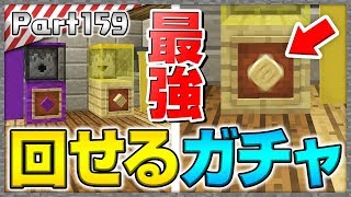 マインクラフト 溶岩バケツが無限 自動マグマ汲み装置を作ってみた 洞窟生活クラフト 実況 Part153 かーぼん تنزيل الموسيقى Mp3 مجانا マインクラフト 溶岩バケツが無限 自動マグマ汲み装置を作ってみた 洞窟生活クラフト 実況 Part153 かーぼん تنزيل الموسيقى Mp3 مجانا