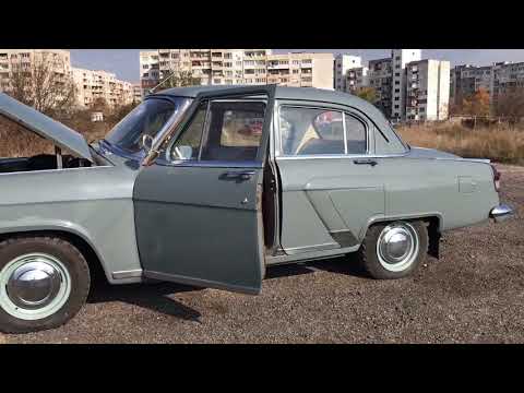 Majestic Volga M21 1962
