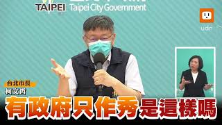 Re: [新聞] 不覺得去外地輔選有錯！柯文哲冷笑酸：