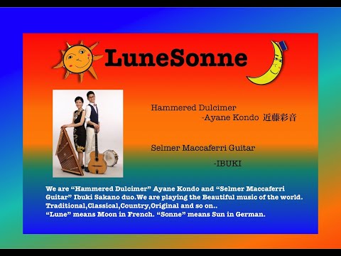 ”Sun” - from LuneSonne   リュンヌゾンネのオリジナル曲です！