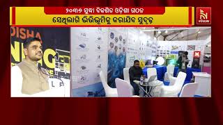 ୨୦୩୬ ସୁଦ୍ଧା ସମୃଦ୍ଧ ଓଡ଼ିଶା ଓ ବିକଶିତ ଓଡ଼ିଶା ଗଠିତ ହେବ। ଅର?