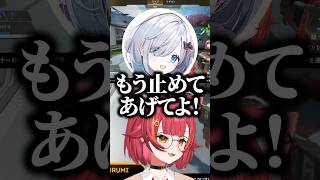 胡桃のあの「クマった」の意味が気になりすぎてすみーが止めに入るまで追及し続けるねこたつｗｗｗ #shorts #猫汰つな #ぶいすぽ切り抜き #ぶいすぽ