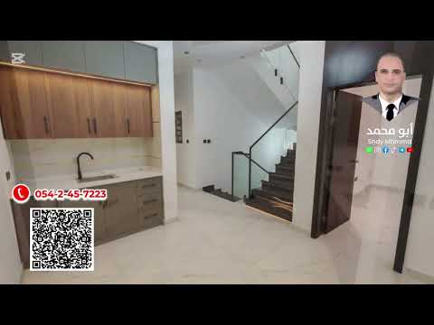 Property video thumbnail