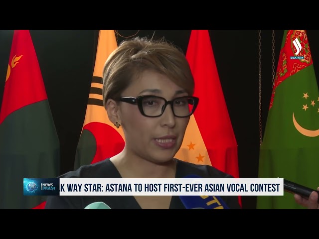 Астанада алғашқы халықаралық «Silk Way Star» музыкалық жобасы өтеді