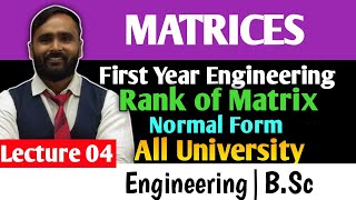MATRICES | ENGINEERING MATHEMATICS | LECTURE 04 | Rank of Matrix |Normal Form| PRADEEP GIRI SIR