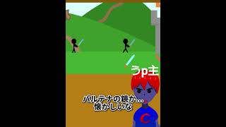 ずんだもんのゲーム実況 ショート総集編 #ネタ #ネタ動画 #ずんだもん #ゲーム実況 #ゲーム #総集編