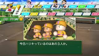 夏に向け調整の練習試合のはずが ...【栄冠ナイン2020#42】