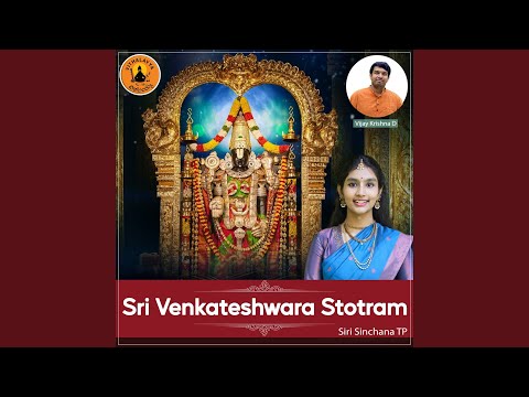 Sri Venkateshwara Stotram