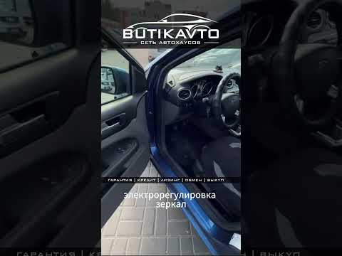 фото ford focus ii рестайлинг 0
