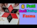 Marble 6 Petal Barfi Forma Making How To Make Marble Six Petal Barfi Forma