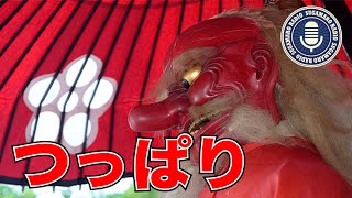 月よみのみこと【天理教】【すがマロRADIO】