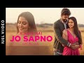 Kaun Hai Jo Sapno Mein Aaya Full Song Film Kaun Hai Jo Sapno Mein Aaya Hindi Romantic Song 2026