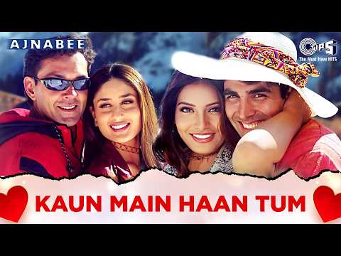 Haan Tumein Hum Chahtein Hain — watch video