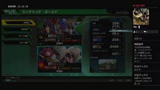【EXVS】マキオン#11～ランクマやってく～