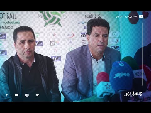 مدرب مولودية وجدة كنت باغي غير التعادل.. مدرب سريع وادي زم فريق المولودية لعب بشكل أفضل