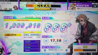 色彩過剰のダイアリーミュージック 99AJ【チュウニズム】