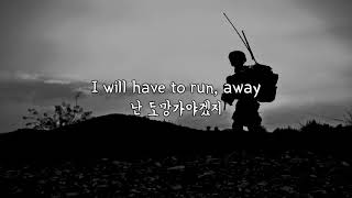 (한글 번역) Woodkid - Iron