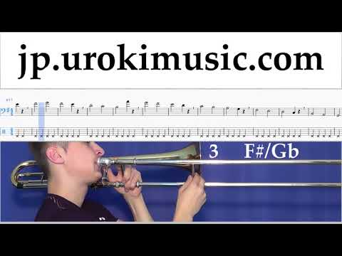 トロンボーンの吹き方 Mariah Carey - All I Want For Christmas Is You 運指表 パート1 練習 um-i799