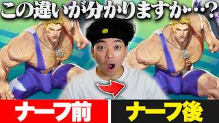 【衝撃】際立ちすぎてナーフされたと話題のキャプテン・アメリカに興味津々なボドカ【マーベル・ライバルズ】