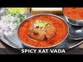 Kat Vada Recipe | Kolhapuri Kat Wada | How to make Spicy Kat Vada | MRM Kitchen